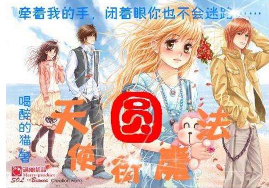 「袁冰妍空降？人工智能胡意璇化身新女主！落花时节绿幕补拍」