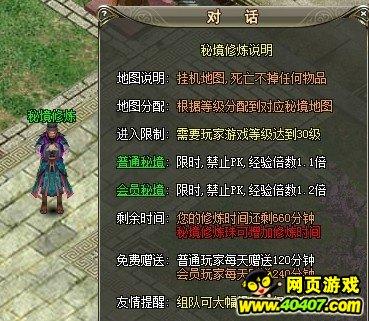 逃离比利部落小屋