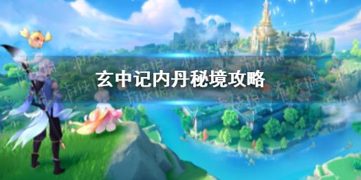 乐儿魔法速算