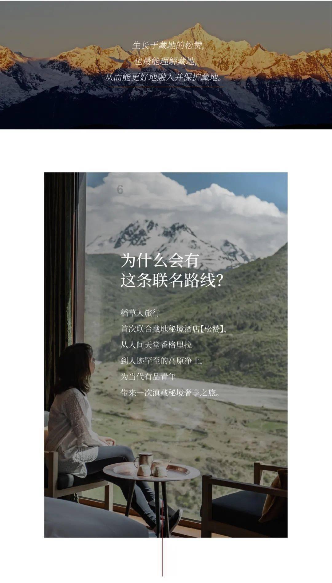 北京女子足球队在万宁开展冬训