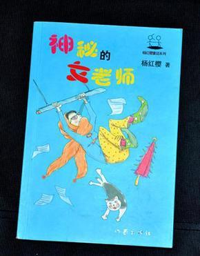 天上掉下个小猪猪