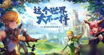 起重机卡车找不同
