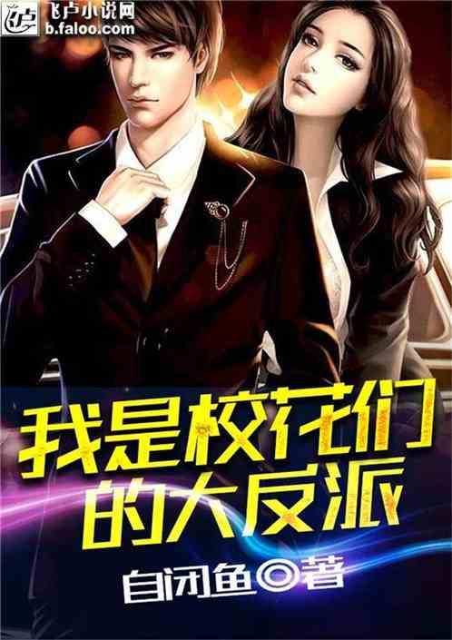 万词王