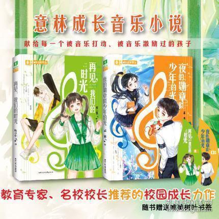 新年安徽医学“第一课” 在肥开讲