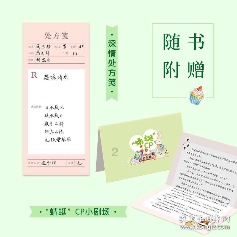 转过户口户籍所在地怎么填写？游戏画面