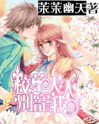 蒸汽时代的公主