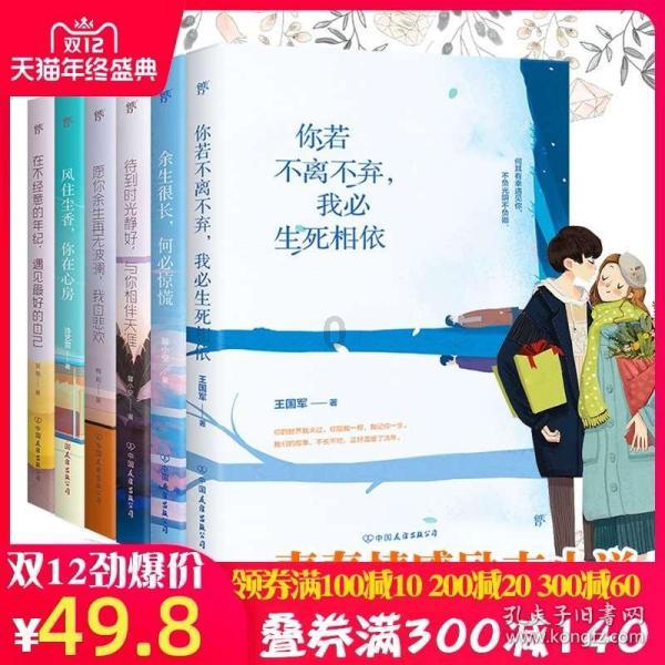 方块闯魔轮