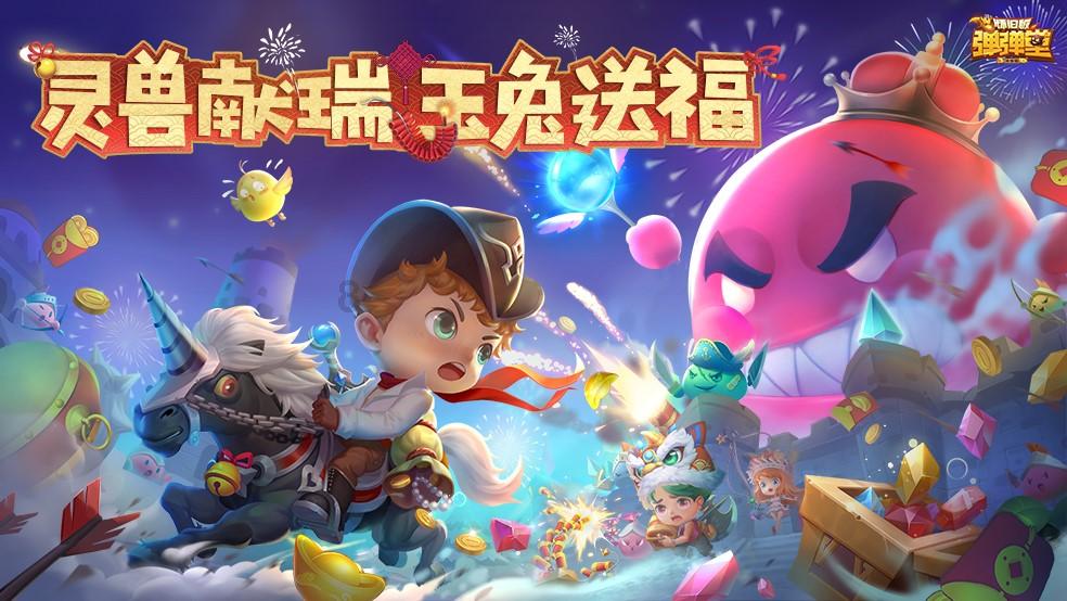 火柴人超能战士