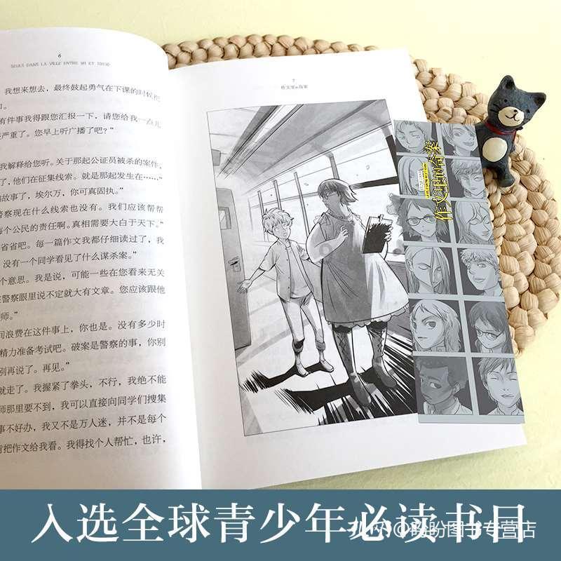 赛事推广人：艾萨克·克鲁兹和瑞恩·加西亚的比赛会获得极大的关注