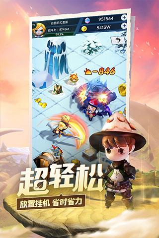 召唤神龙万宁版祖龙