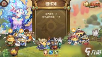 家园卡拉克沙漠