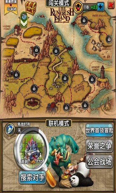 去年全国结婚人数创37年来新低，原因是什么？游戏画面