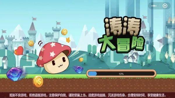 转过户口户籍所在地怎么填写？游戏画面