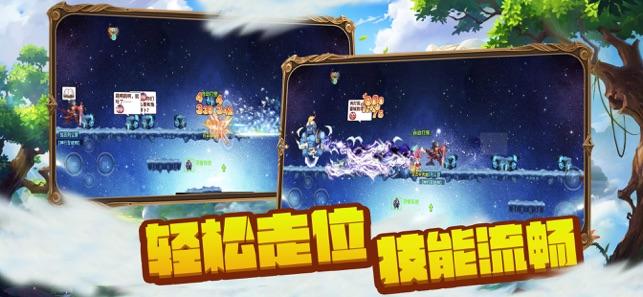 直升机大战