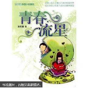 解惑蜗牛,工伤期间的工资到底该发多少?蜗牛问答平台