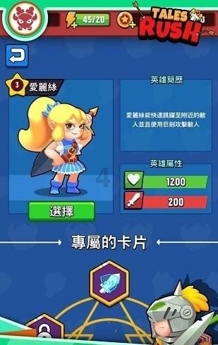 凶猛的洪水