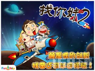 球球大作战下载最新版