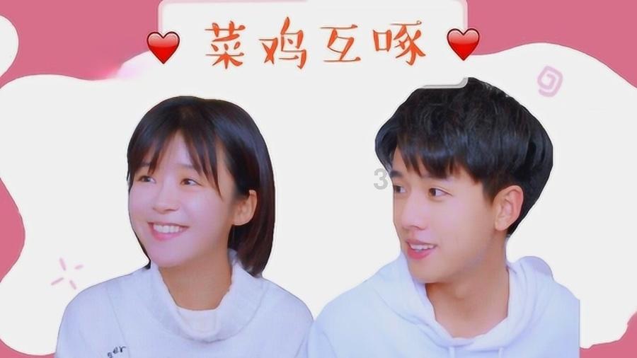 为什么很多高中毕业的男生不向喜欢女生告白？游戏画面