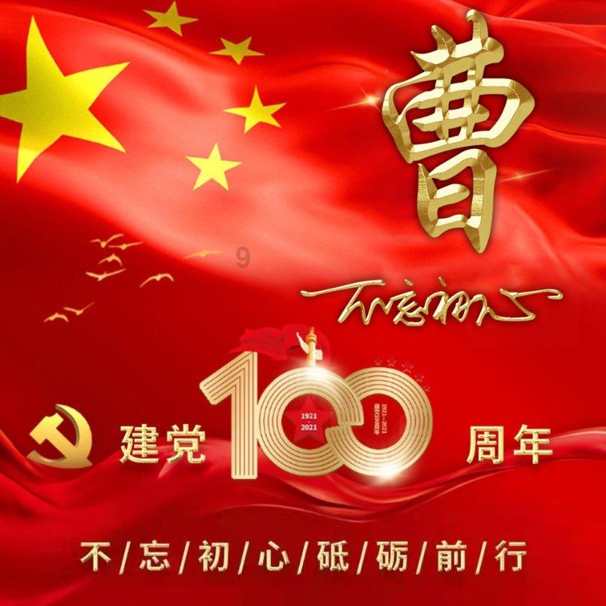 翰墨飘香迎新春，广州银行南京分行“祥龙献瑞，广银送福”活动为幸福“升温”