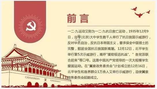 这两幅图出自哪两部动漫，叫什么名字游戏画面