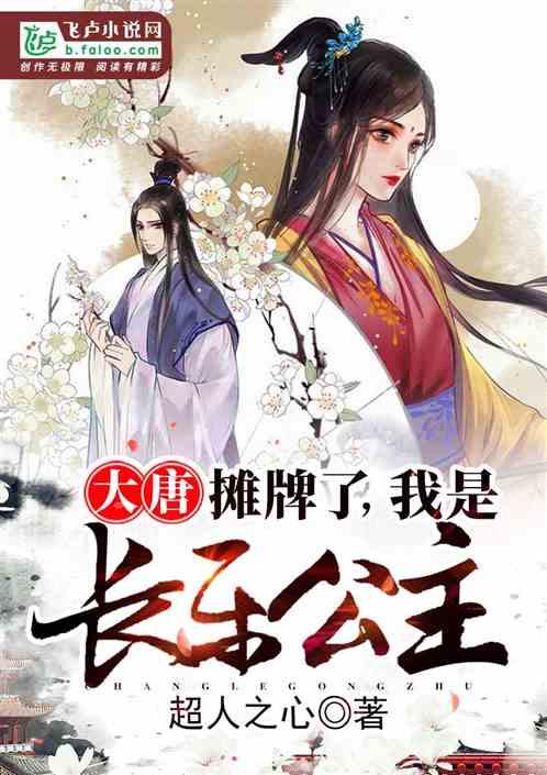 艾迪芬奇的记忆