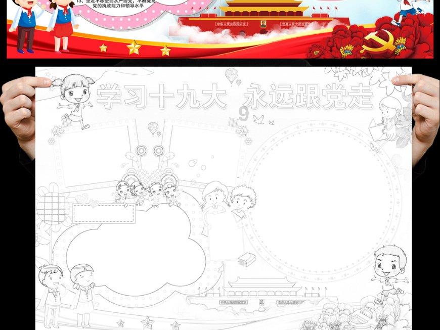 阿提拉：全面战争
