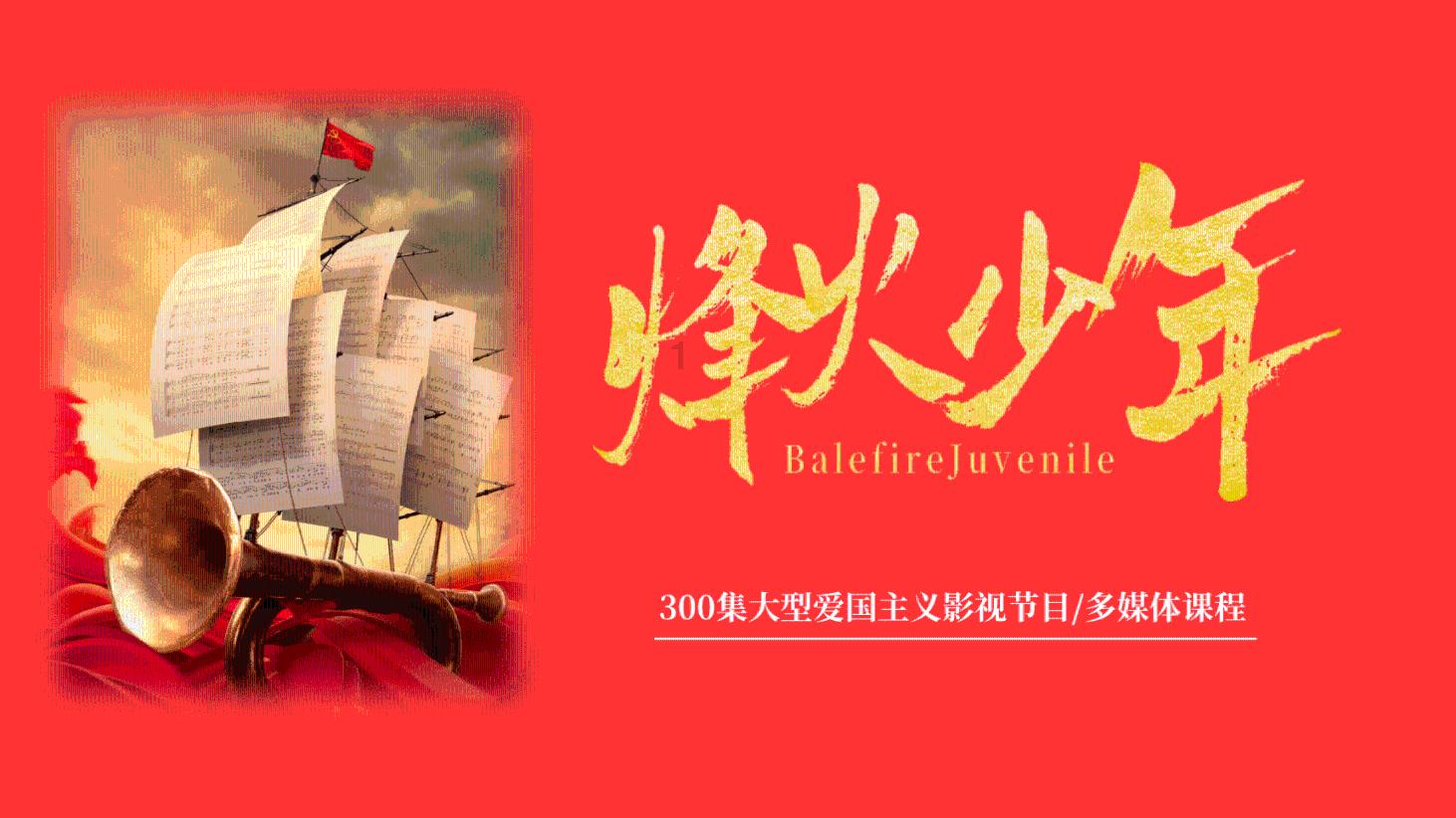 新能源精品小车凯翼在滨州万达举行新车上市发布会