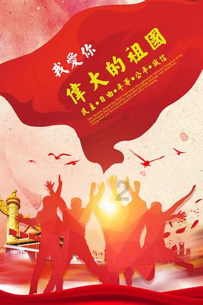 除虫大师