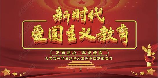 时间教授