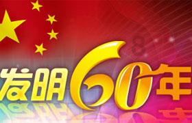 我生日男朋友给我送了个五百多的手表,可是他生日也快了我要给他送什么?-有问必答平台