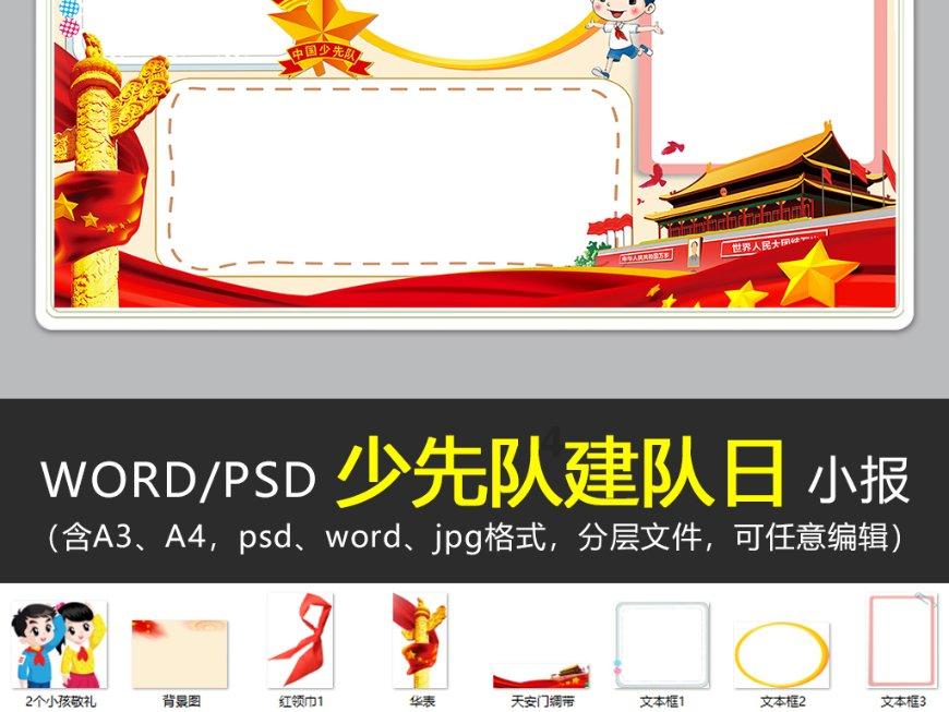 在领失业金期间医保卡上还会正常打钱吗？游戏画面
