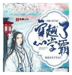 救援度假的法官