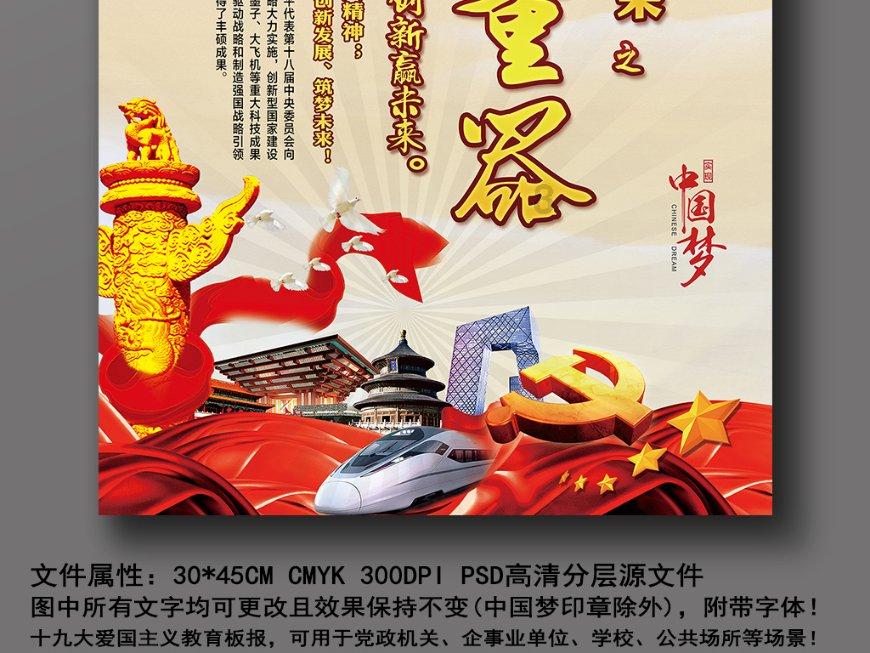 开通公交定制专线助力返乡 合肥交通多举措保障春运旅客出行