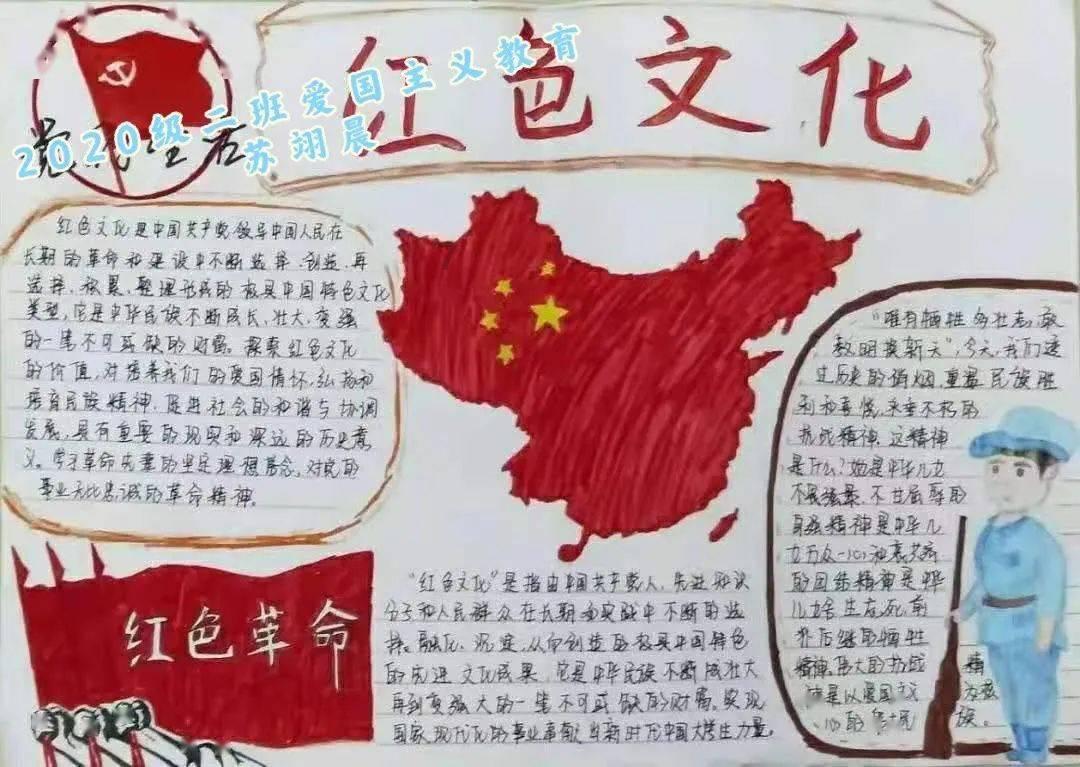 2024年全球玉商迎春联欢晚会举行