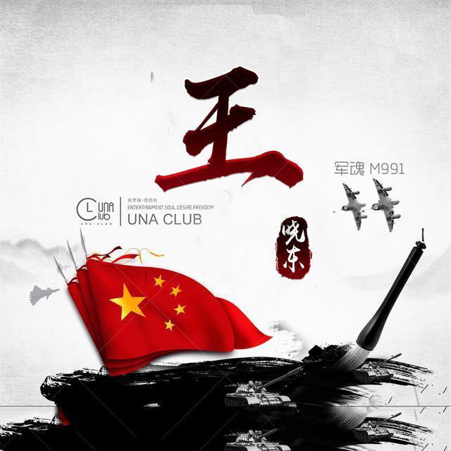 历史学家翦伯赞“我不能只顾自己苟且偷生”,携妻共同喝下安眠药