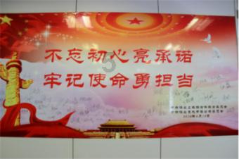 摇摆直升机比赛