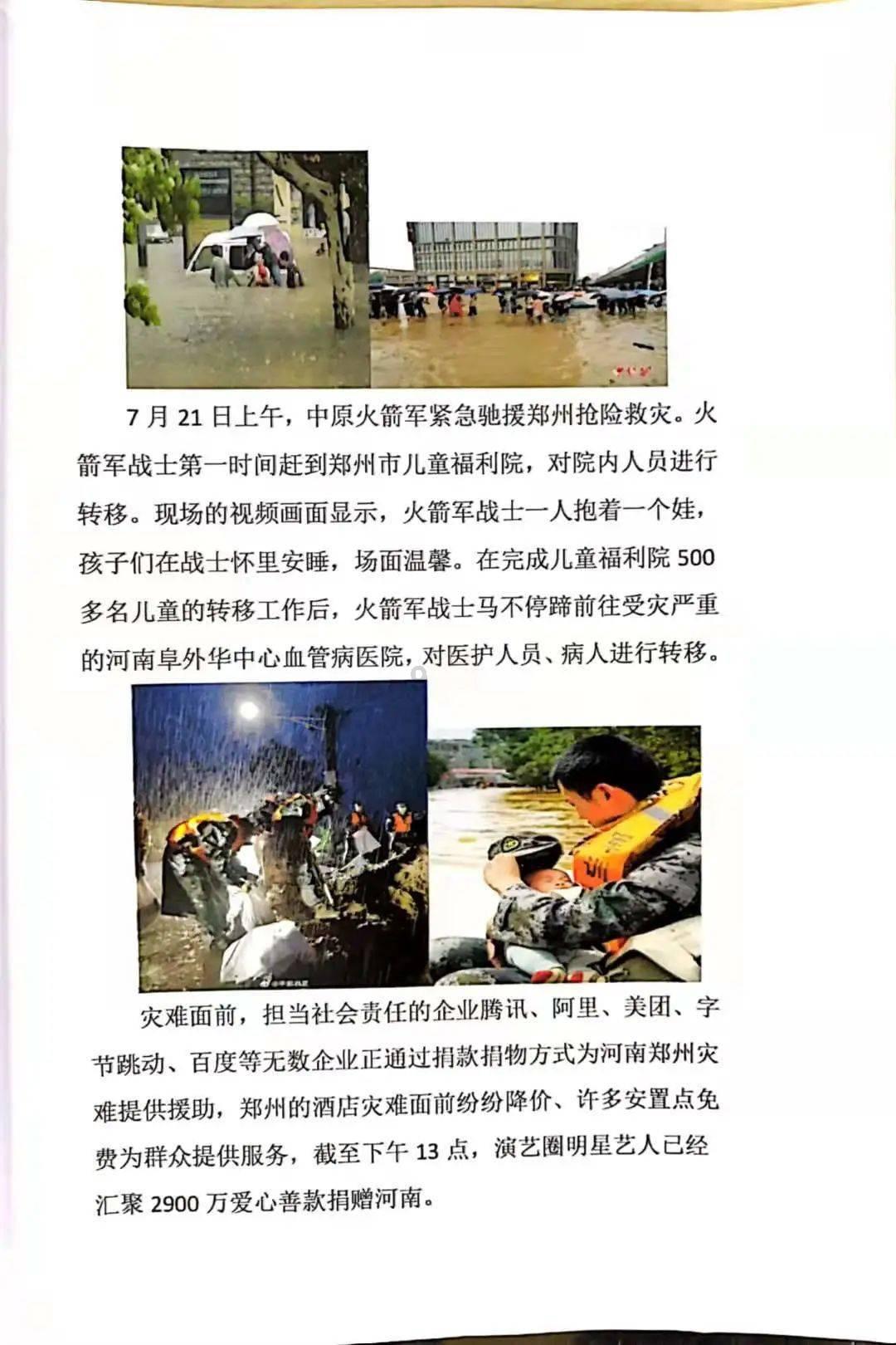 在战争时中国最多能够动员多少兵力？游戏画面