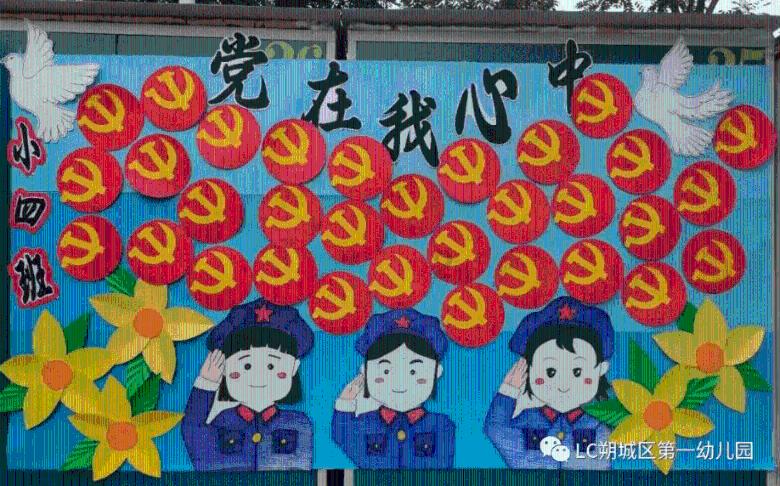 Lisa与法国第一夫人挽手同行，穿超短裙双膝下跪，被嘲是资本玩物