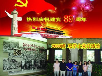 一万年前的“口香糖”讲述了太多故事