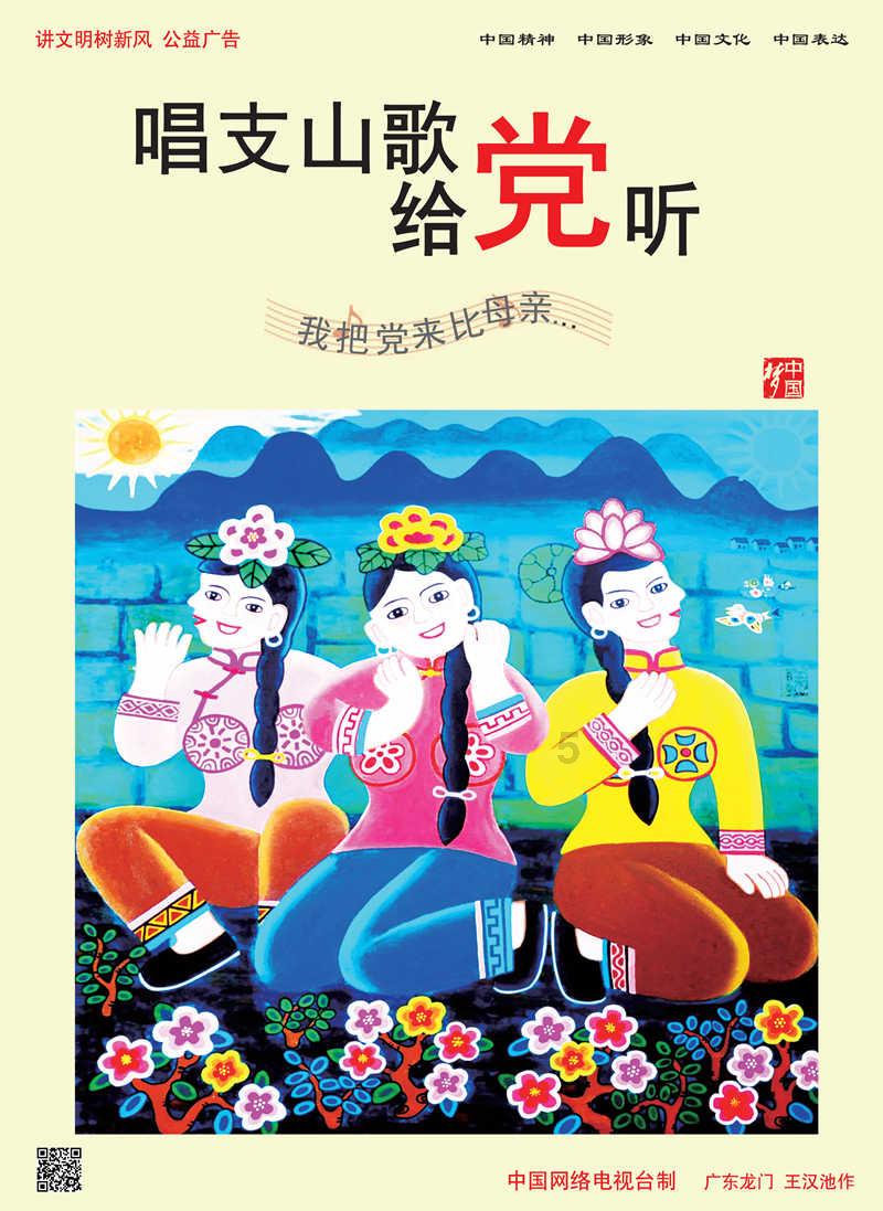 虫虫助手下载