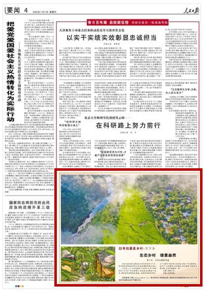 口袋侏罗纪