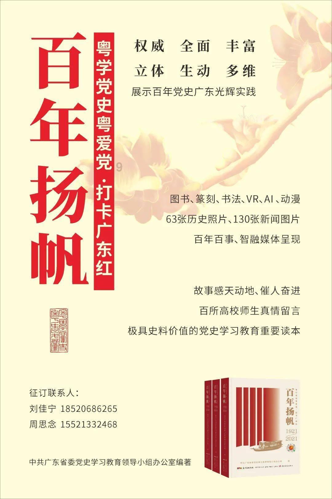逃离遗弃的建筑4