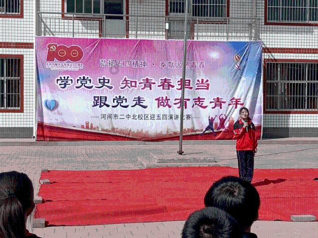 救援落湖男孩