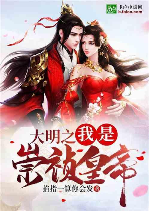 为什么地球上有生命存在?游戏画面