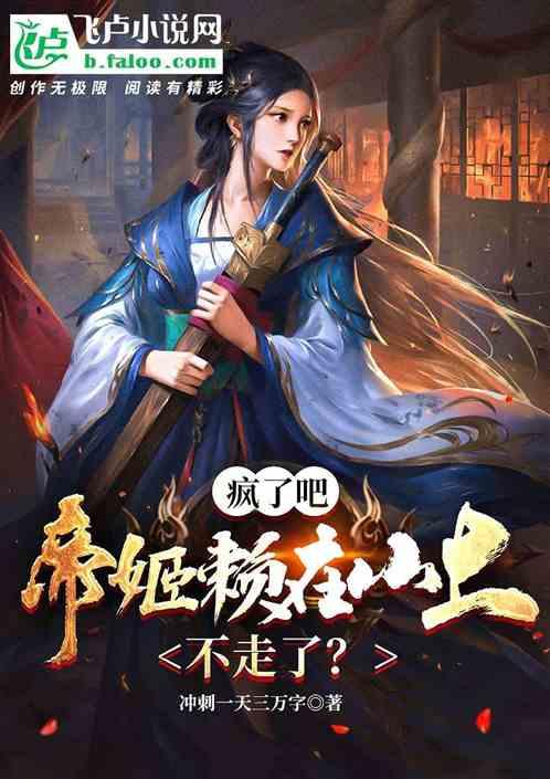 九张羊皮纸