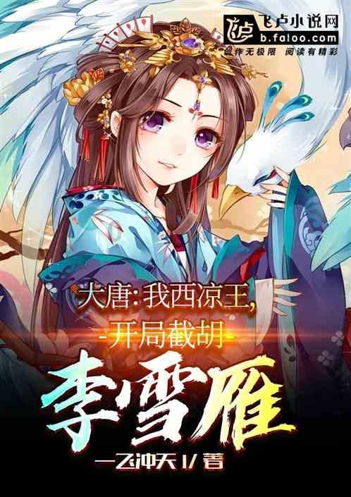 疯狂猜动漫2
