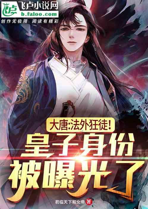 风水 易经 八卦 算命 道教 之间是什么关系游戏画面