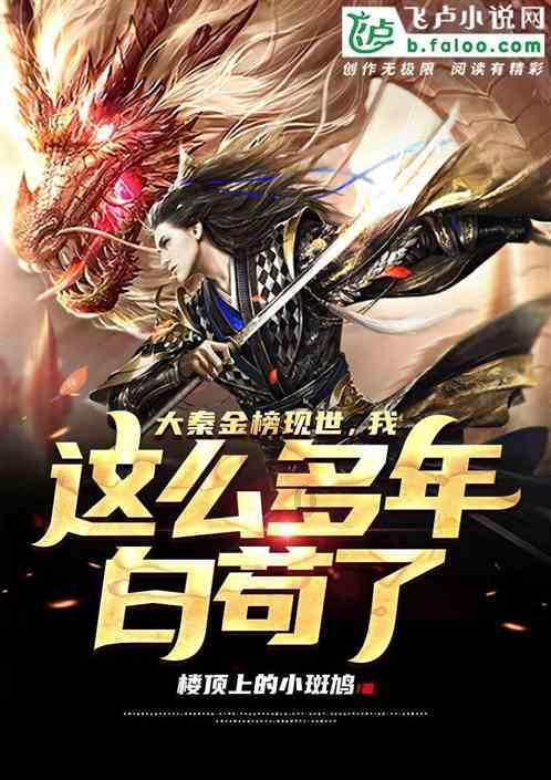 乾隆:12岁初见康熙,竟成一生转折,雍正在其中扮演了什么角色?